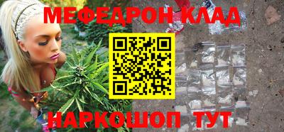 кристаллы Малоярославец