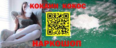 кристаллы Малоярославец