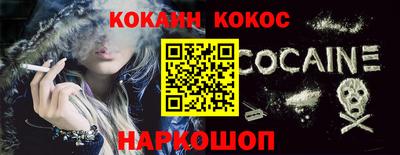 кристаллы Малоярославец