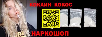 прущий лед Малгобек