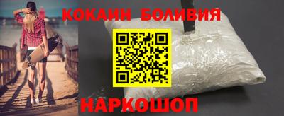 прущий лед Малгобек