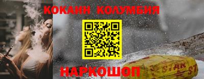 прущий лед Малгобек