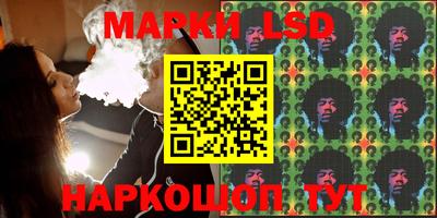 прущий лед Малгобек