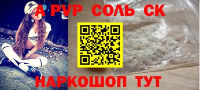jwh Мариинск
