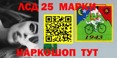 прущий лед Малгобек