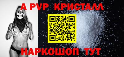 кристаллы Малоярославец