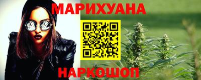 прущий лед Малгобек