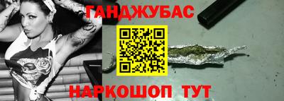 jwh Мариинск