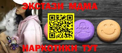 прущий лед Малгобек