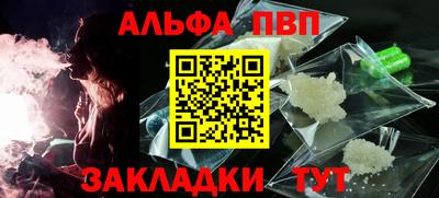 прущий лед Малгобек