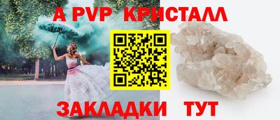 jwh Мариинск