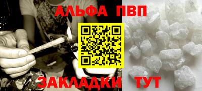 кристаллы Малоярославец