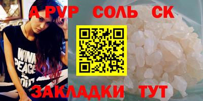 прущий лед Малгобек