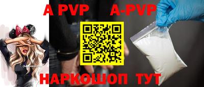 кристаллы Малоярославец