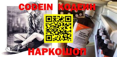 прущий лед Малгобек