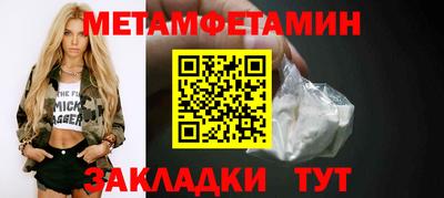 кристаллы Малоярославец