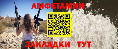 прущий лед Малгобек