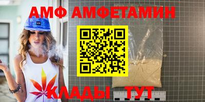 jwh Мариинск