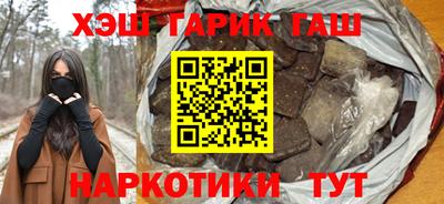 jwh Мариинск