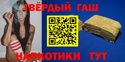 прущий лед Малгобек
