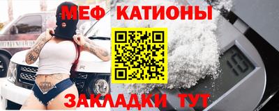 прущий лед Малгобек