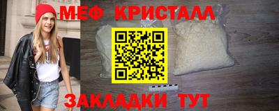 jwh Мариинск