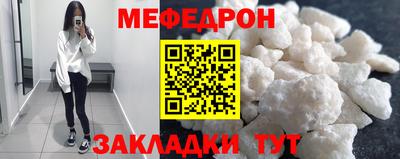 кристаллы Малоярославец