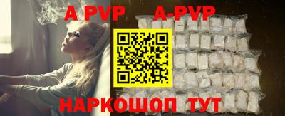 прущий лед Малгобек