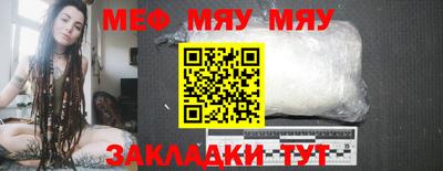 прущий лед Малгобек