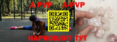 прущий лед Малгобек