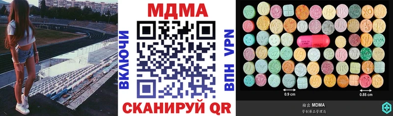 ОМГ ОМГ ONION Заречный MDMA crystal