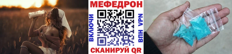 МЕФ mephedrone  наркошоп  Заречный 