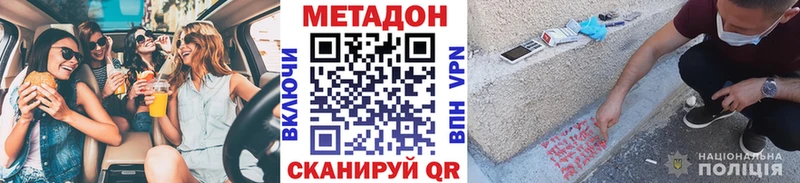 где найти наркотики  Заречный  Метадон мёд 
