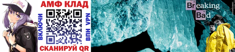 как найти закладки  Заречный  Метамфетамин Methamphetamine 