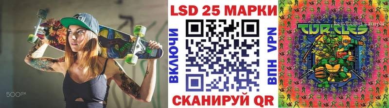 наркота  Заречный  Марки N-bome 1,8мг 