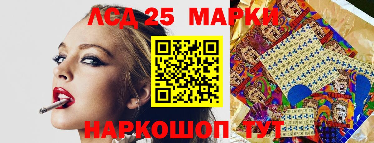 Марки N-bome 1,5мг Заречный