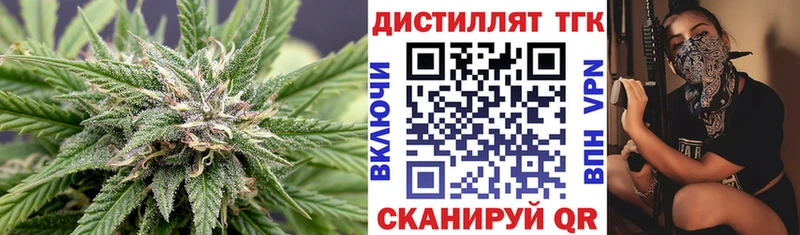 ТГК гашишное масло хочу наркоту Заречный