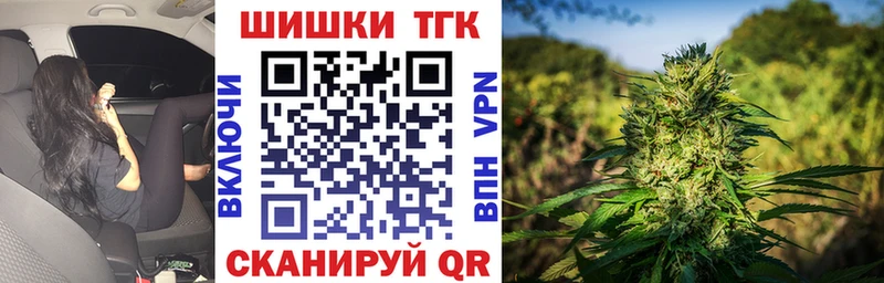 Бошки марихуана тримм кракен онион Заречный